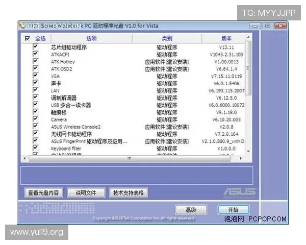 ld乐动体育网页版常见问题与解决方案帮助用户快速排除使用障碍