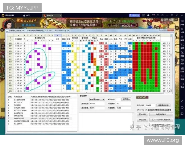 ob体育app赛事竞猜玩法攻略提升竞猜技巧赢取丰厚奖励的实用技巧