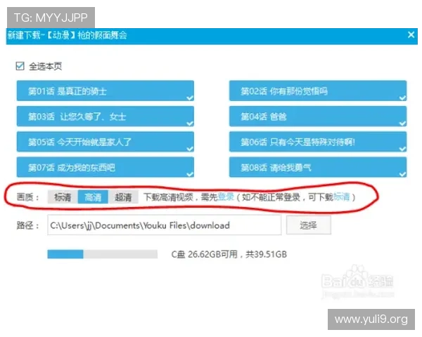 博万体育客户端常见问题解决方案,快速排查与优化您的使用体验